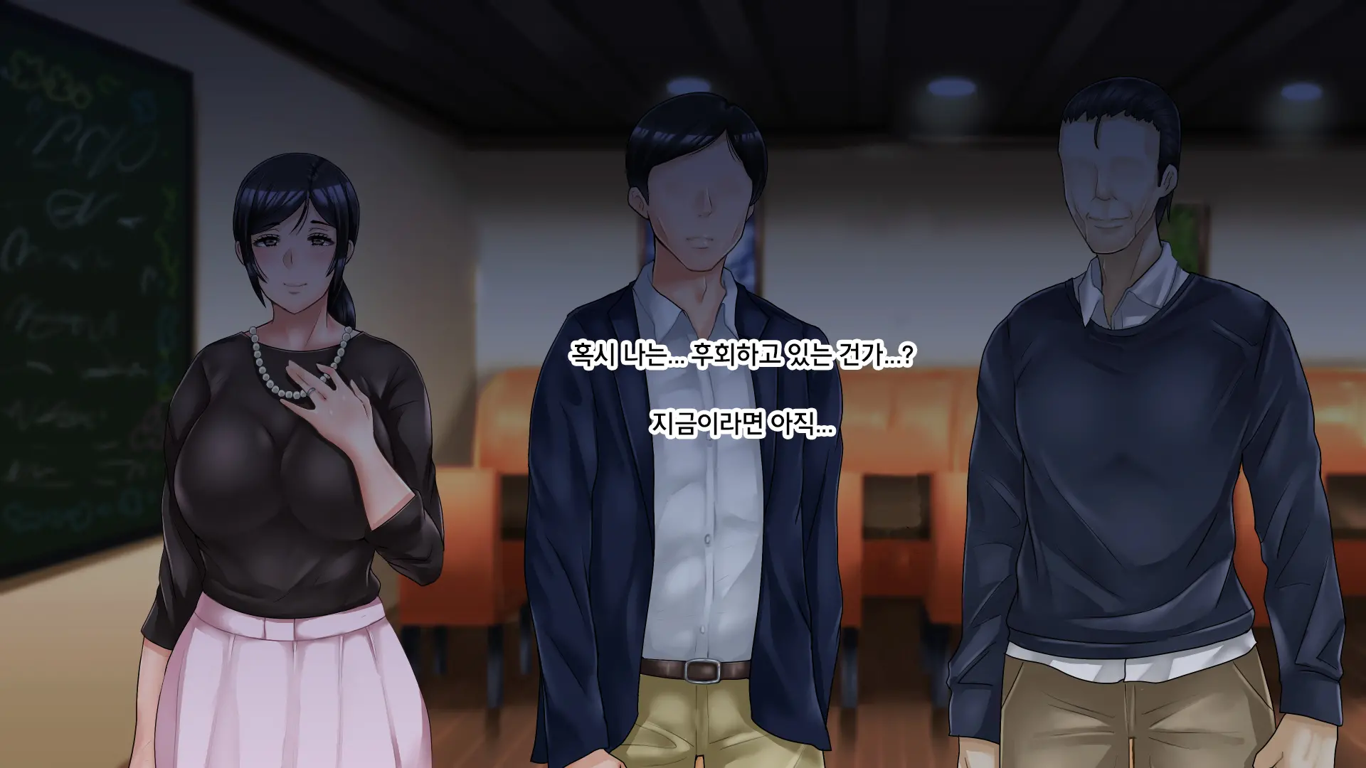 Netorare No Risou To Genjitsu ~Aisai Kaede No Genjitsu~ | 네토라레의 이상과 현실 -애처 카에데의 현실-